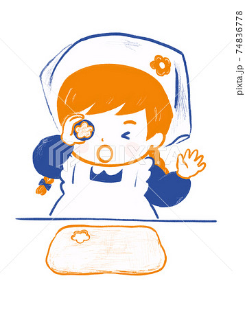 型抜きのイラスト素材