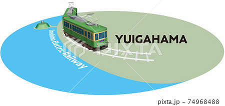 Yuigahama 江ノ島電鉄のフレーム ベクターイラスト背景透明のイラスト素材