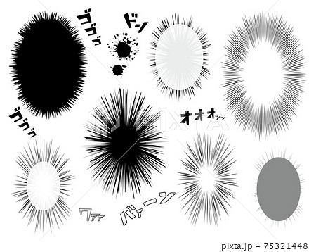 白黒 風景 イラスト 黒色のイラスト素材