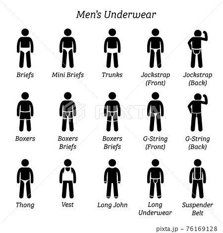 Men's underwear silhouette - Stock Illustration [75473647] - PIXTA