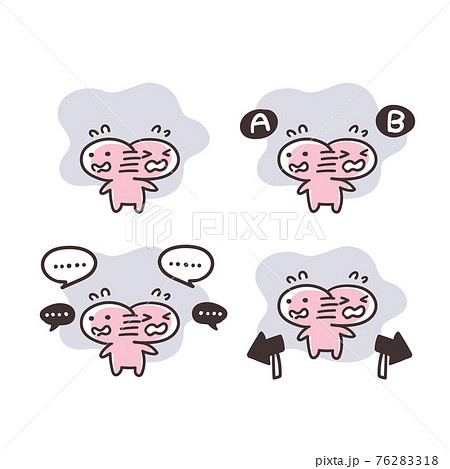 狼狽えるのイラスト素材