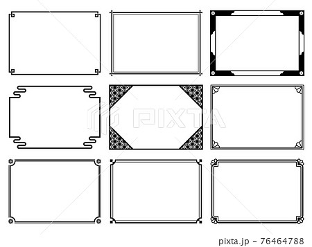 四隅のイラスト素材 - PIXTA