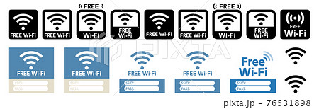 Free Wifiのイラスト素材