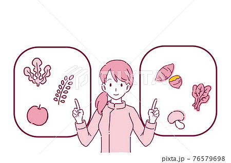 水溶性食物繊維のイラスト素材