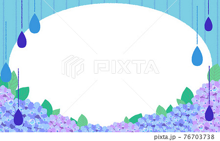 紫陽花 雨 きれい 花のイラスト素材