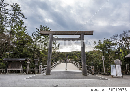 伊勢神宮内宮の写真素材