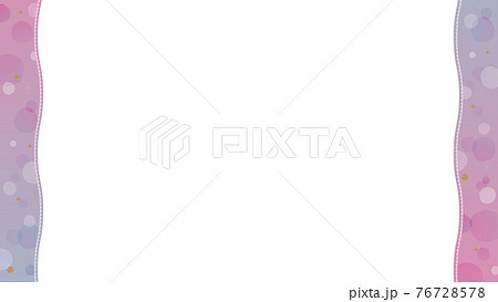 ゆめかわいいのイラスト素材