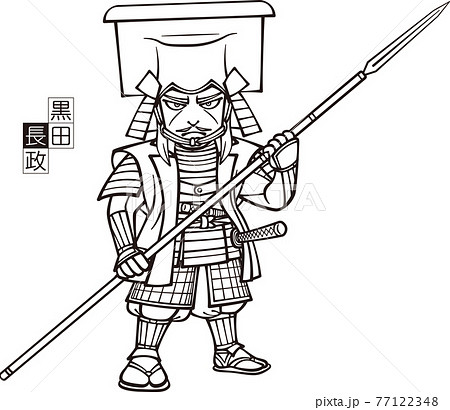 黒田官兵衛のイラスト素材