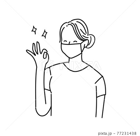 女性 美容 スキンケア 洗顔のイラスト素材