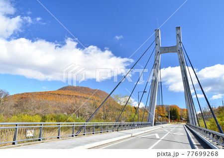 湯川橋の写真素材