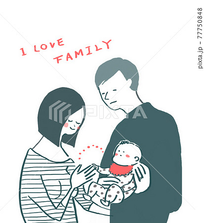 産休のイラスト素材