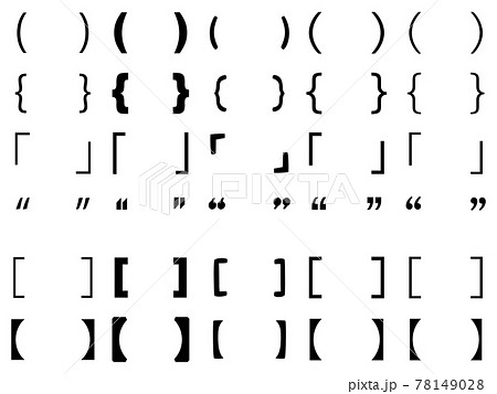 鍵括弧のイラスト素材