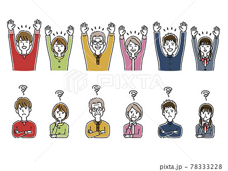 万歳のイラスト素材集 ピクスタ