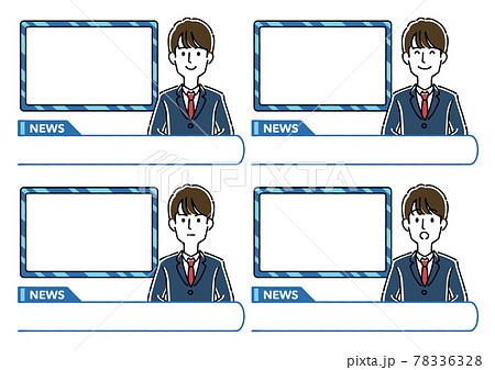 ニュースキャスターのイラスト素材