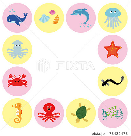 海の仲間のイラスト素材