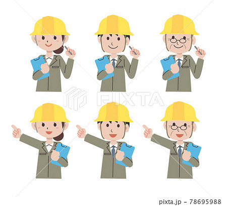 労働安全のイラスト素材