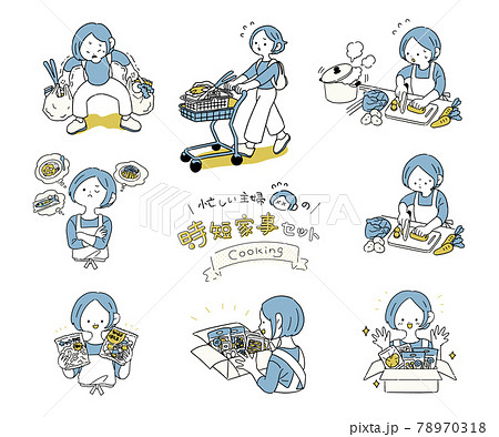 時短のイラスト素材 時短のイラスト素材
