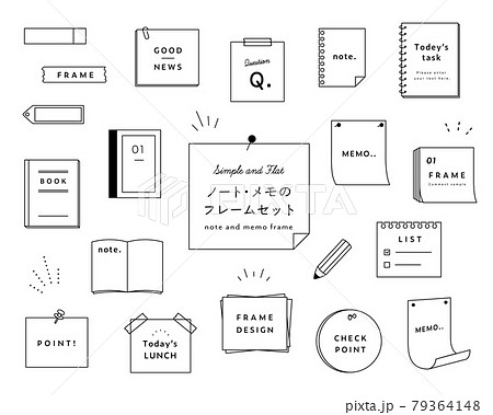 メモ フレーム ベクター ポストイットのイラスト素材