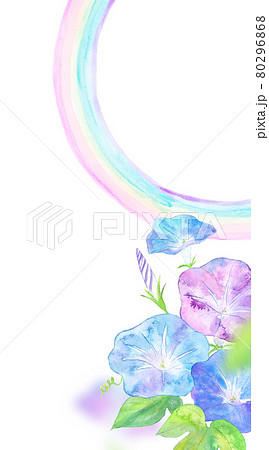 朝顔の葉っぱのイラスト素材