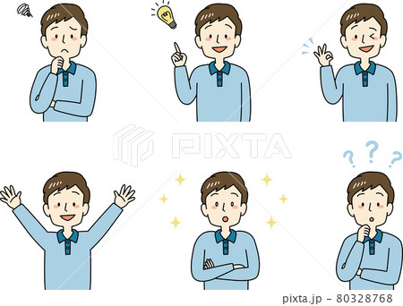 期待するのイラスト素材