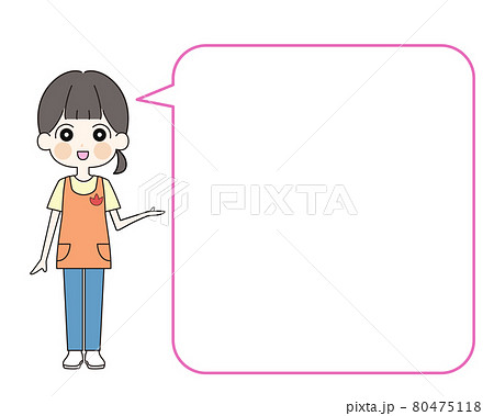 名札 幼稚園のイラスト素材