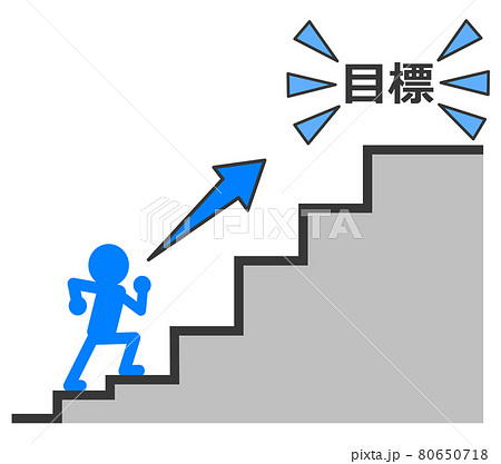 階段 上る イラスト 人物の写真素材