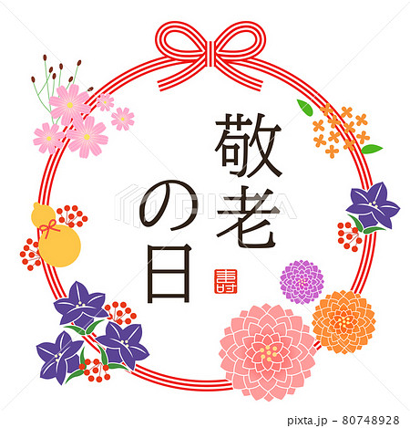 コスモス イラスト かわいいのイラスト素材 コスモス イラスト かわいいのイラスト素材