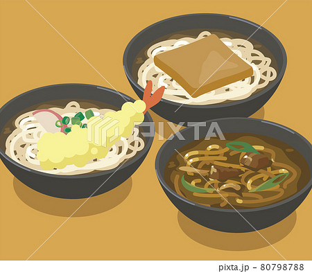 カレーうどんのイラスト素材