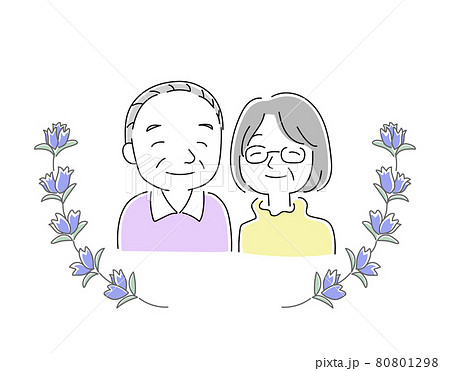 リンドウ 花 お花 手書きのイラスト素材