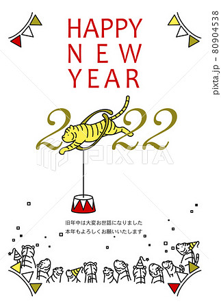 サーカスのイラスト素材集 ピクスタ