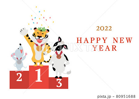 表彰台のイラスト素材