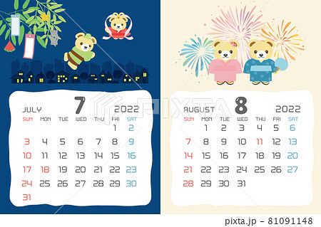 熊 ベクター 七夕 7月7日のイラスト素材