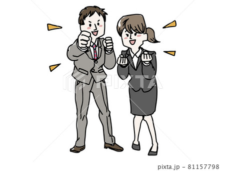 相棒のイラスト素材