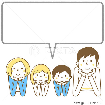 肘をつくの写真素材
