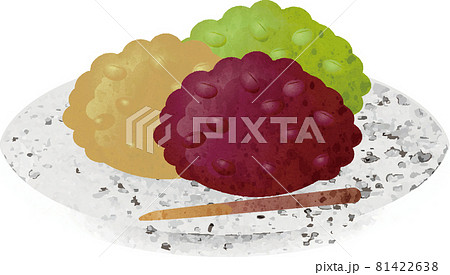 おはぎのイラスト素材集 ピクスタ