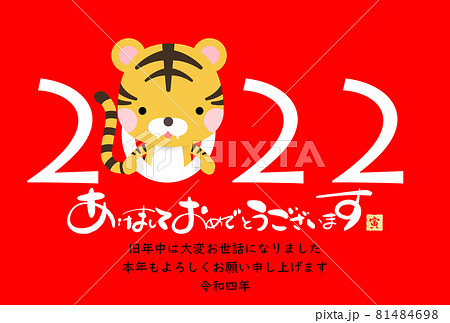 かわいい4頭身のイラスト素材
