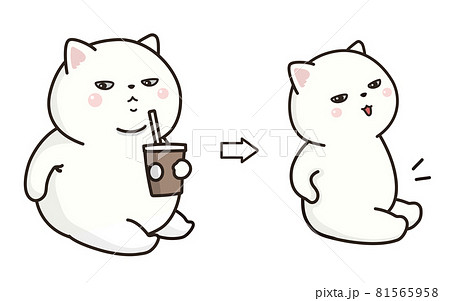 猫 かわいい ダイエット 減量のイラスト素材