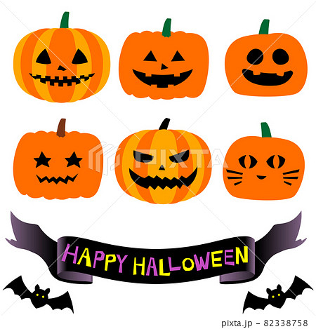 ハロウィンのかぼちゃのイラスト素材集 ピクスタ