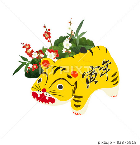 動物 虎 イラスト 可愛いのイラスト素材