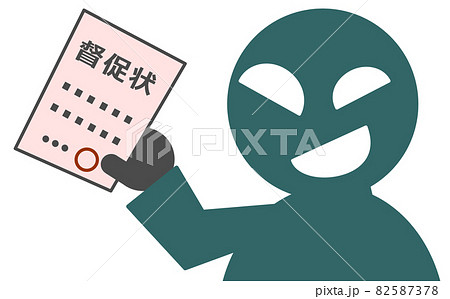 嘘つきのイラスト素材