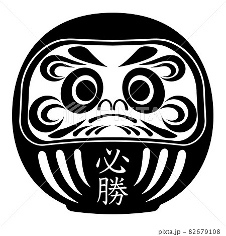 必勝だるまのイラスト素材