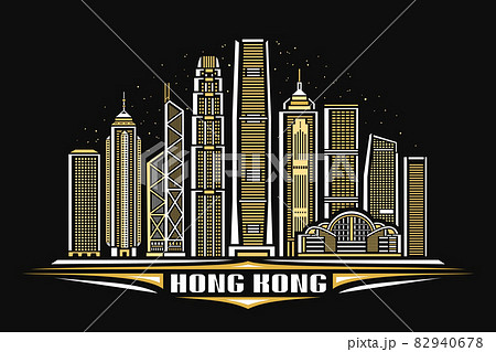 Hong Kong 60s 70s Redwhiteblue Nylon Stock Vector (Royalty Free