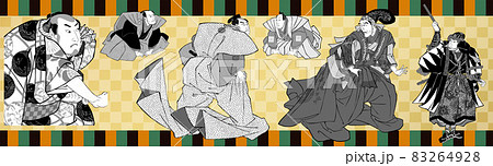赤穗浪士  ポスター 赤穂浪士のイラスト素材 - PIXTA