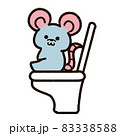 赤ちゃん トイレ 便器 便所 動物 座る アイコン 子供 幼児 子ども こども あかちゃん 全身のイラスト素材