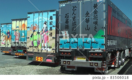 デコトラの写真素材