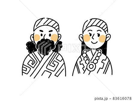 先住民のイラスト素材 先住民のイラスト素材