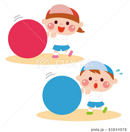 大玉ころがしのイラスト素材 大玉ころがしのイラスト素材