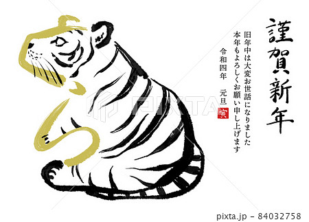 絵文字 漢字のイラスト素材 絵文字 漢字のイラスト素材