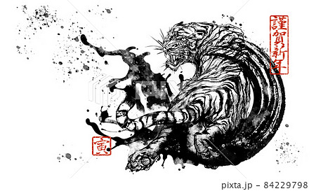 水墨画 虎のイラスト素材 - PIXTA