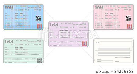 国民健康保険証のイラスト素材